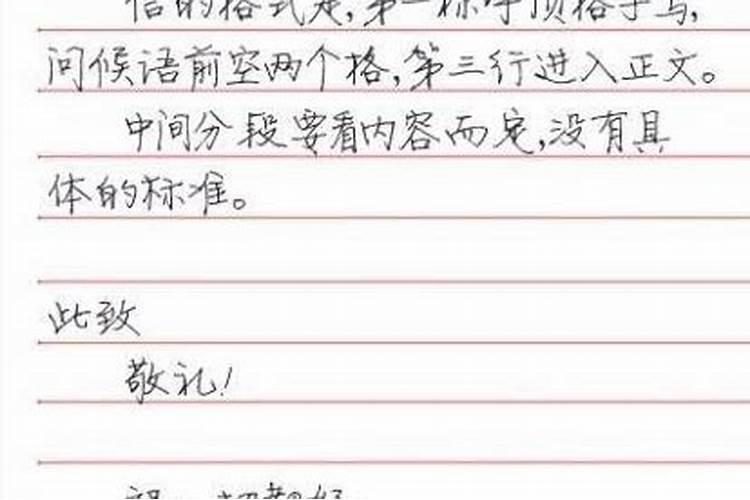 怎样给去世的人写信,格式什么样？