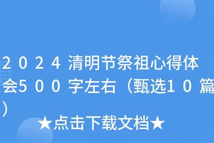 1991羊年农历九月初一凌晨三点出生是破月吗？ 算下好不好