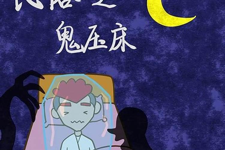 床头不能朝西吗