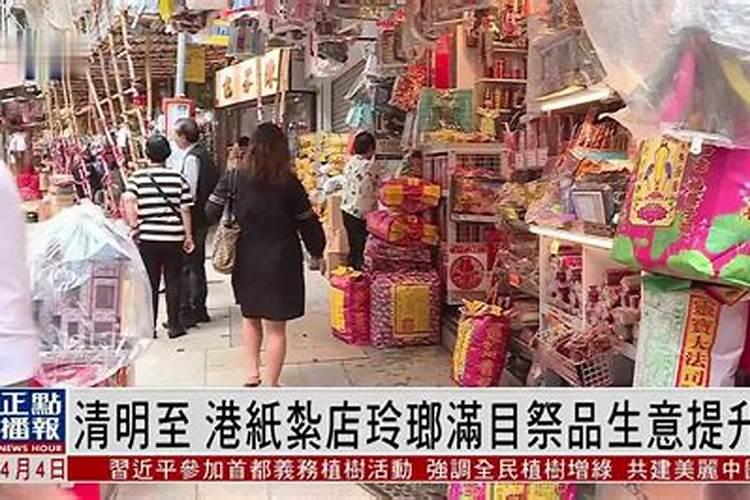 中元节的风俗有哪些