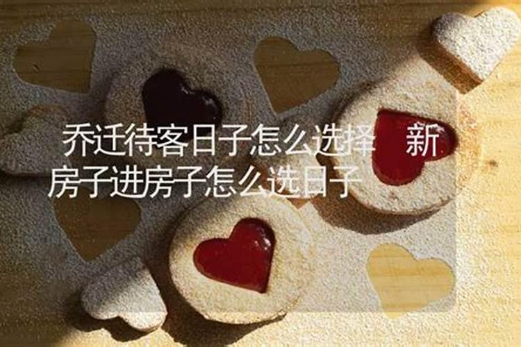 开三法事针对什么
