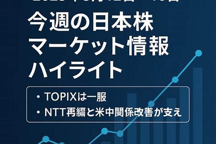 属兔2025年每月运势