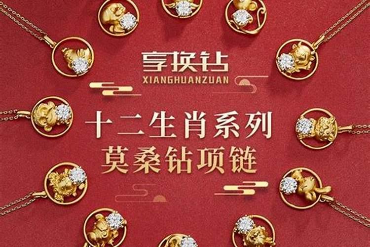 本命年虎年要佩戴什么首饰好？
