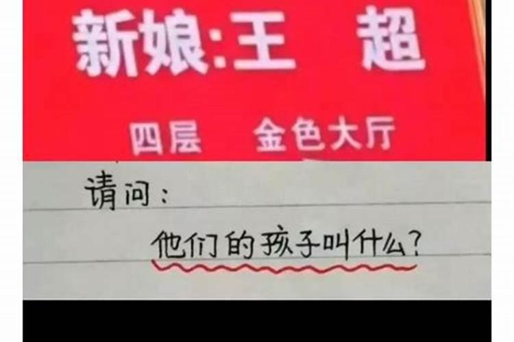 普通话打小人口诀