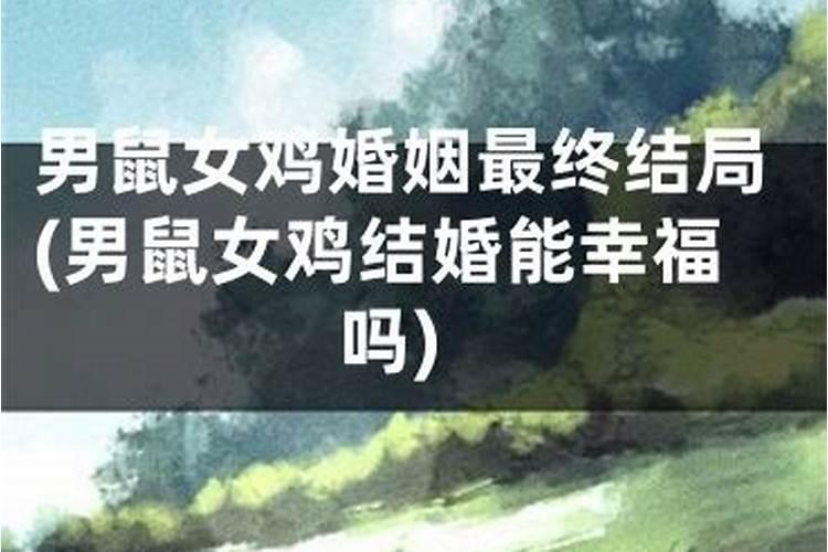 ...26.早9点(鼠女)1976.10.6下午17点(龙男)八字合吗 命运如何呢 谢谢...