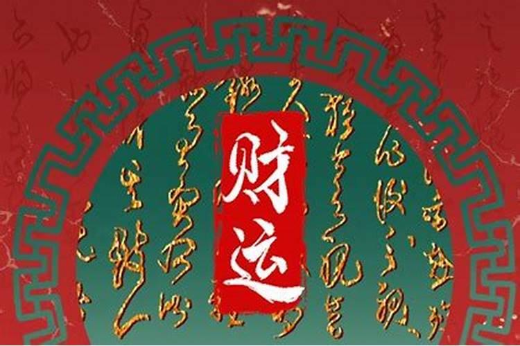 1983年属猪2024年破太岁运气如何 83年39岁生肖猪犯太岁如何化解