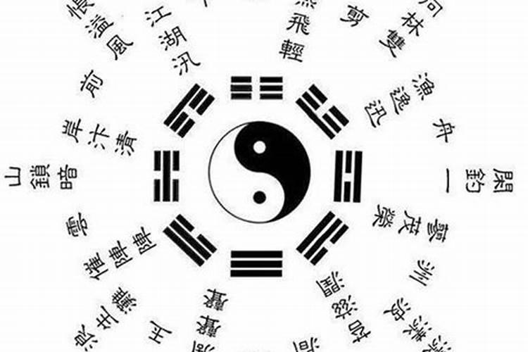 神巴巴算命准吗