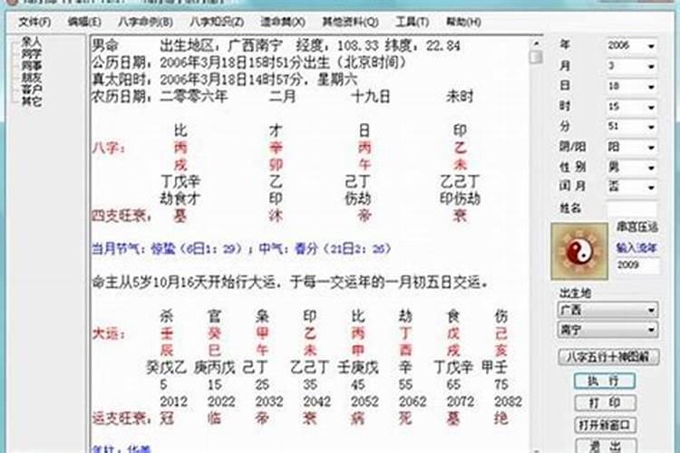 八字不合的两个人结婚会怎么样 多出轨现象？
