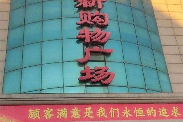 属鼠男和属狗女相配吗 相爱便是一辈子