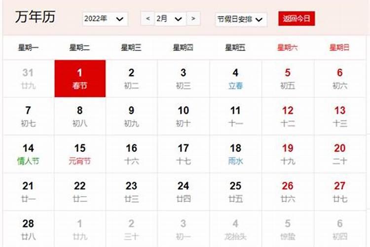 清明有哪些传统习俗