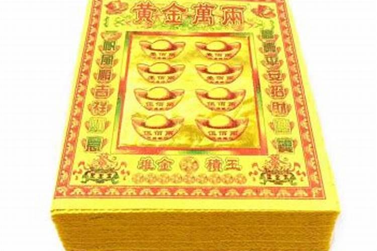 “俱过本命年”的出处是哪里