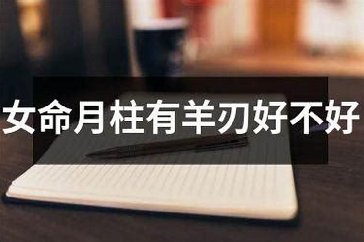 八字看命中注定的配偶 八字合婚正确方法
