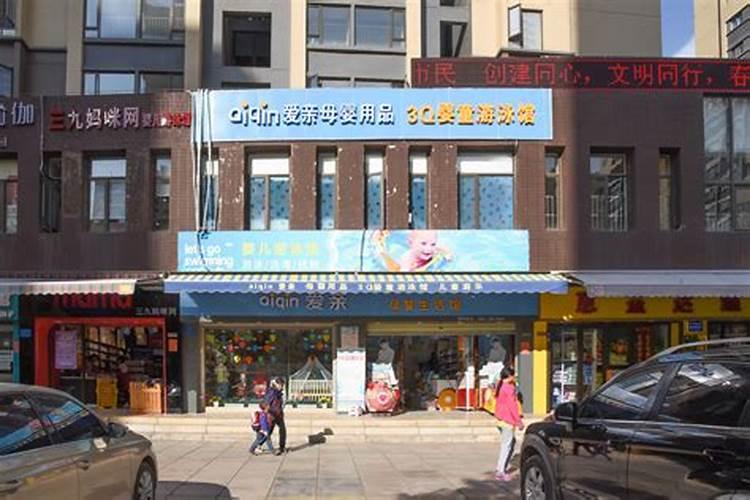 店面风水要这么改才招财