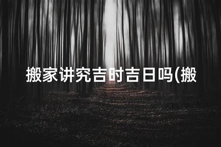 2025腊月十四是黄道吉日吗