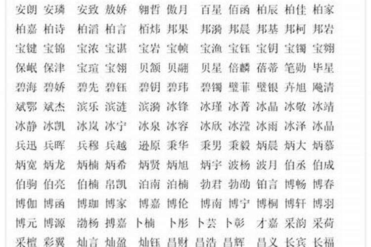 念地藏经怎么回向给打胎的孩子