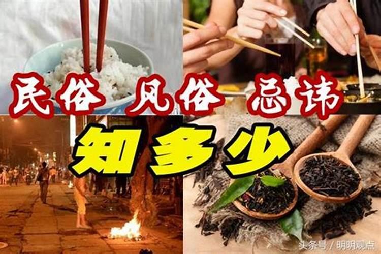 属龙十月初一是什么命
