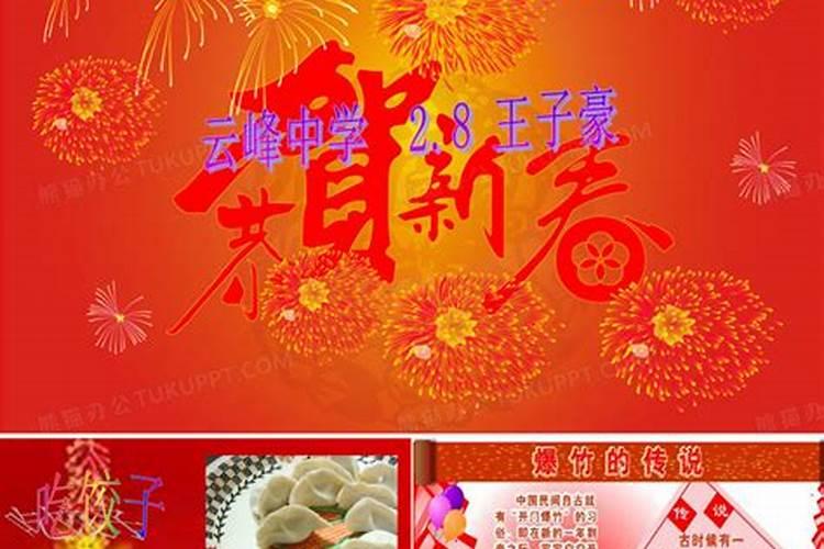 小年的来历和意义