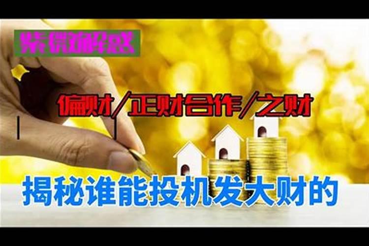 为什么小人喜欢在背后陷害别人,？