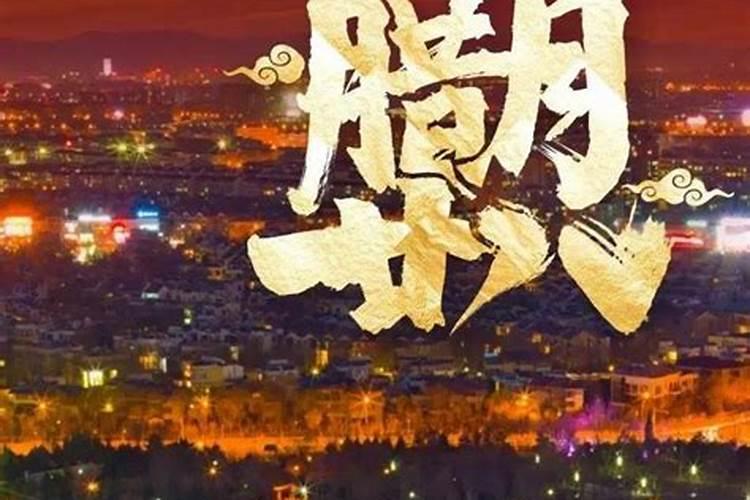 灶王爷什么时候上供