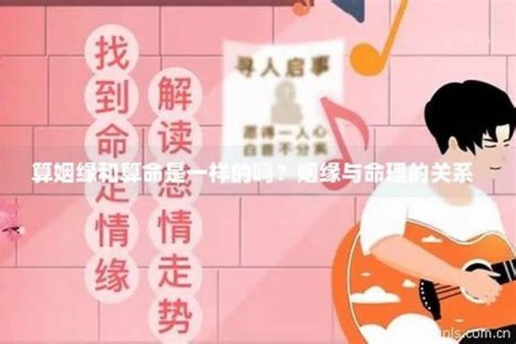 淘宝上求姻缘的是真的吗,淘宝测姻缘到底准不准