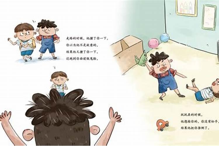 本命年之后红绳怎么处理？