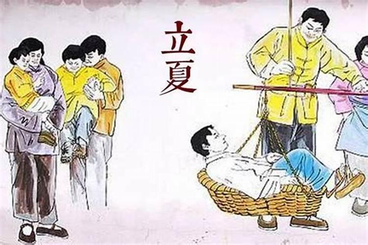 1969年立春是哪一天