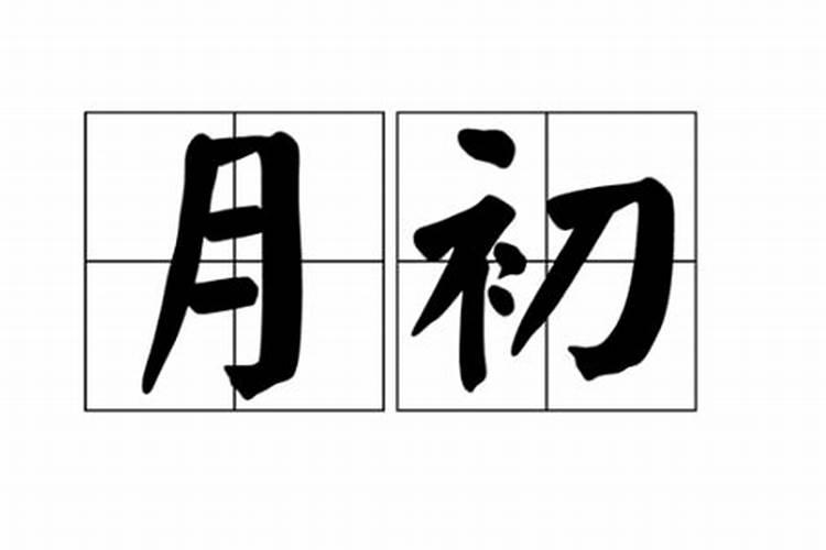 属猴女和属马男相配吗 女猴男马能过一辈子吗