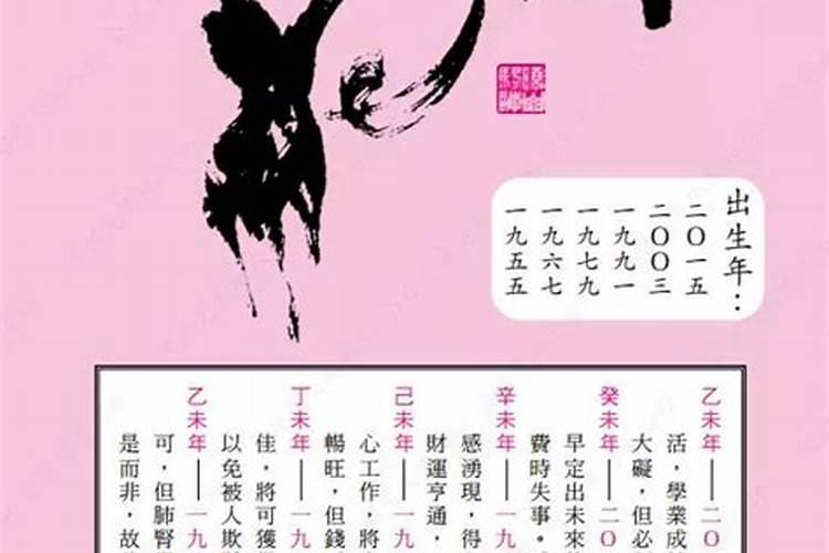 生辰八字的时柱怎么推算？