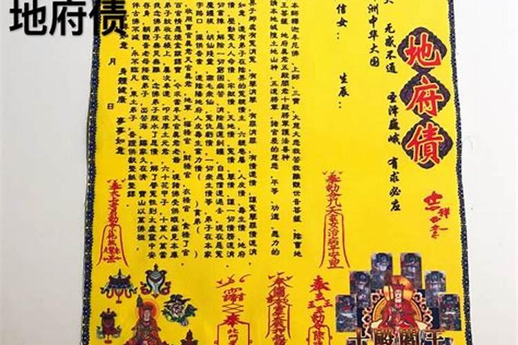 道士可以吃肉吗