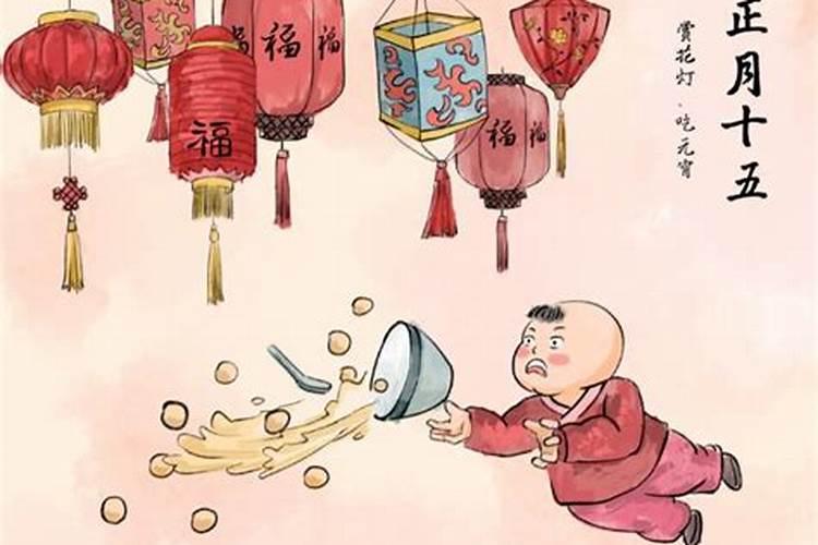 元宵节的来历简短