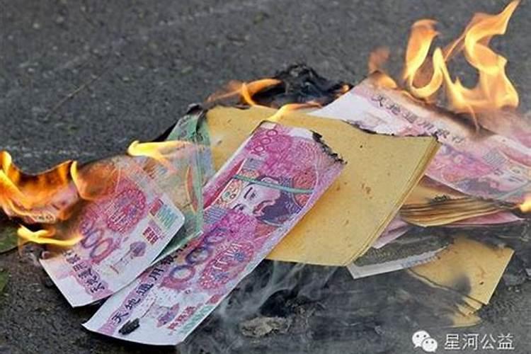 重阳节烧纸寓意什么