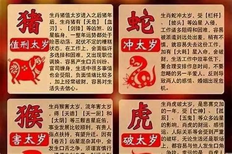 没有偏财运的怎么补救 提升偏财运的方法