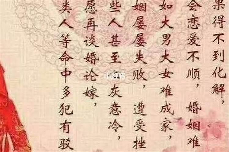 属兔63年往年婚姻离婚2023是真的吗？