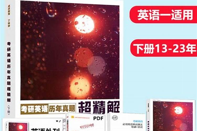 土命和水命相克吗？