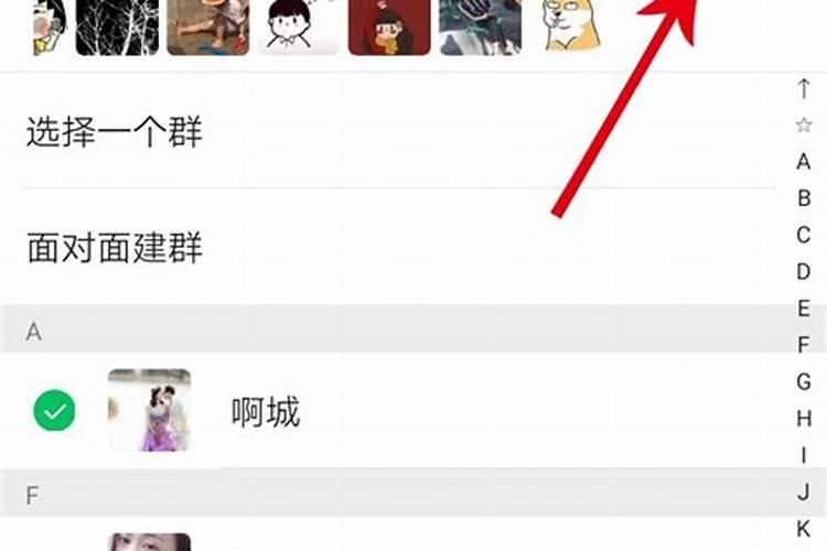 ...个已经删除好友的人 突然和我联系 这是什么意思？