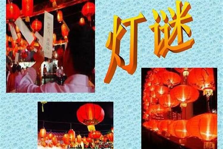 元宵节的由来和风俗 元宵节的由来和风俗是什么