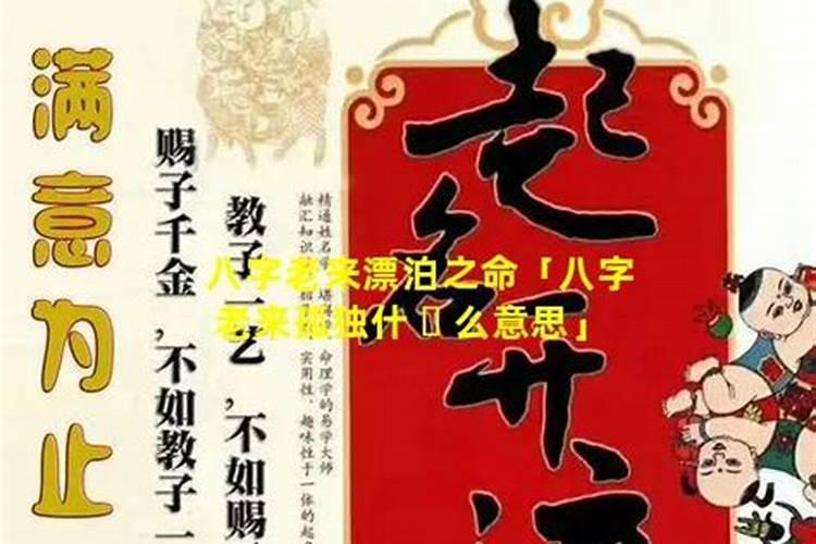 属鸡男人和属羊女人相配吗