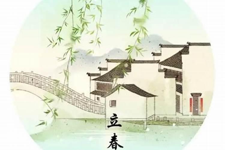 春分是立春吗 立春和春分是一个节气吗