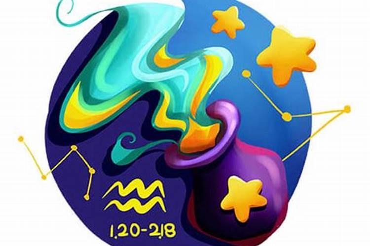 农历1975五年正月初五是什么星座？