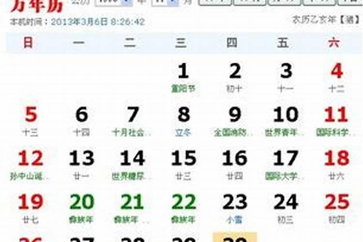 属羊和属龙的婚配好吗 羊和龙合不合