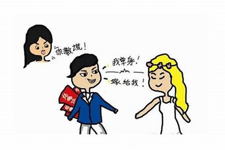 2025年鼠年运势及运程1984
