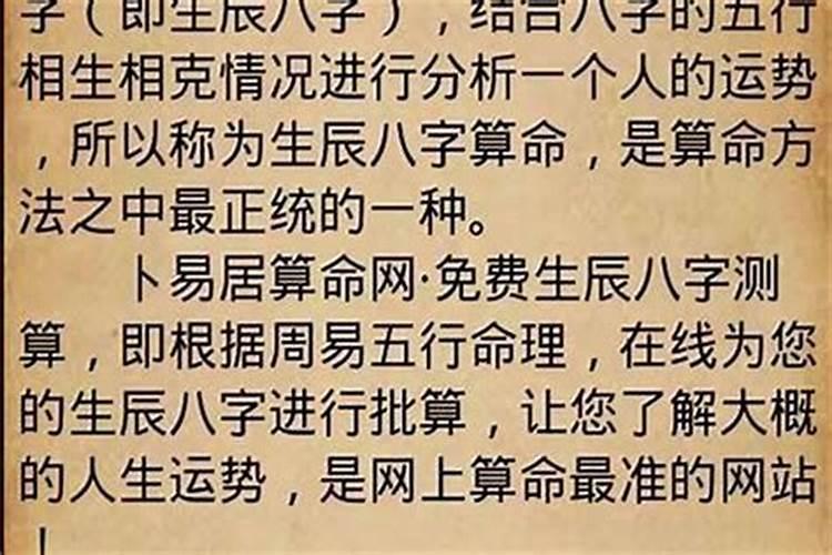 八字犯五鬼必须化解吗