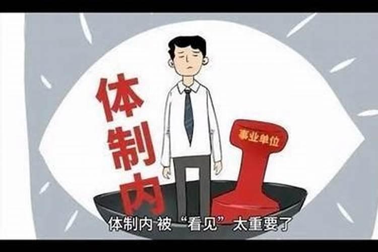 正月十五邮政储蓄上班吗