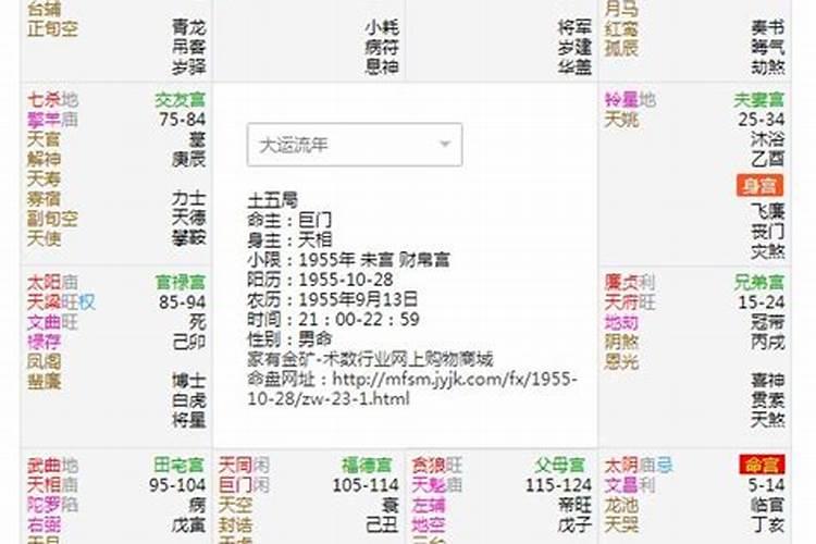 童子命的人家里有什么预兆