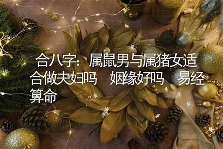 下元节的来历和风俗是什么