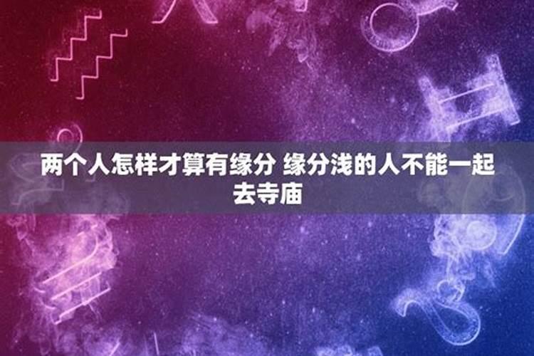 今年我46。时运不顺。该配带什么首饰？