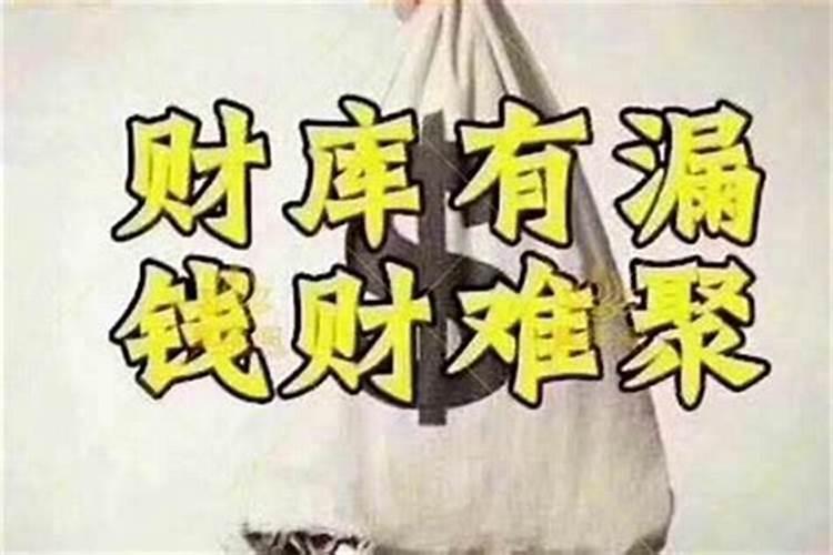 店面生意突然不好与新来的员工财运有关吗？自从他一来生意就不好了。