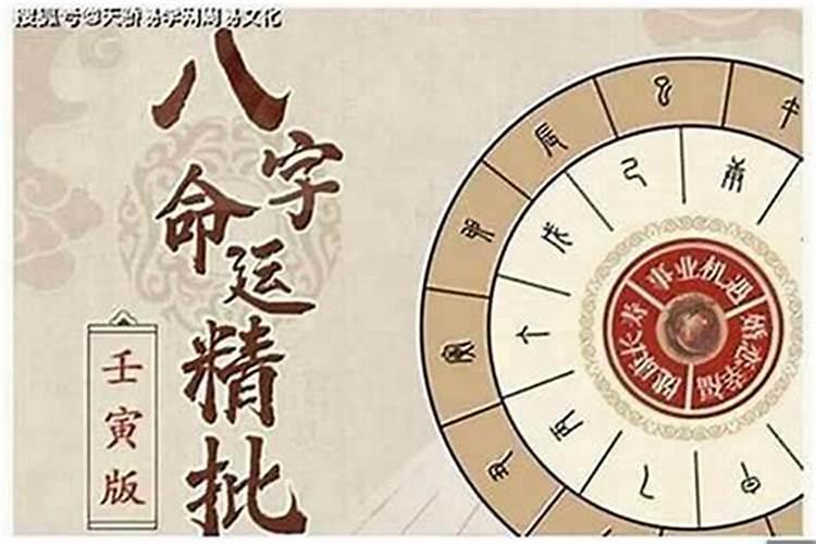 如何看八字命格,有哪些分类好坏