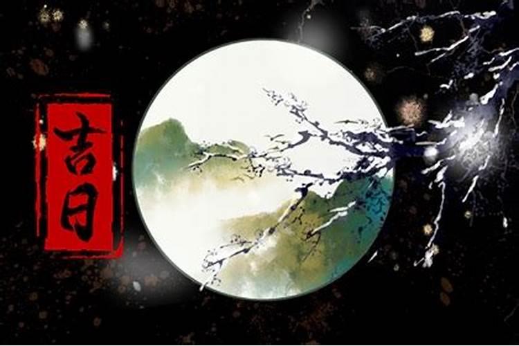 2023年农历腊月十七是动土黄道吉日吗可以建新房吗？
