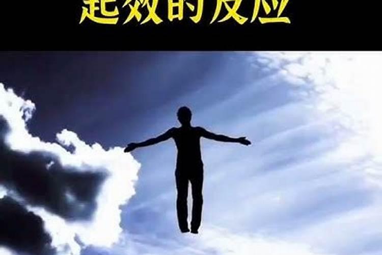 做法事期间受法的人禁忌